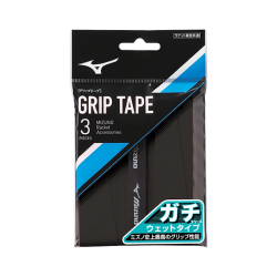Mizuno Gachi Grip Tape 3-Pack (Wet) Overgrips